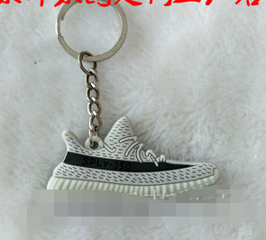 Yeezy Boost 350 V2 Keychains